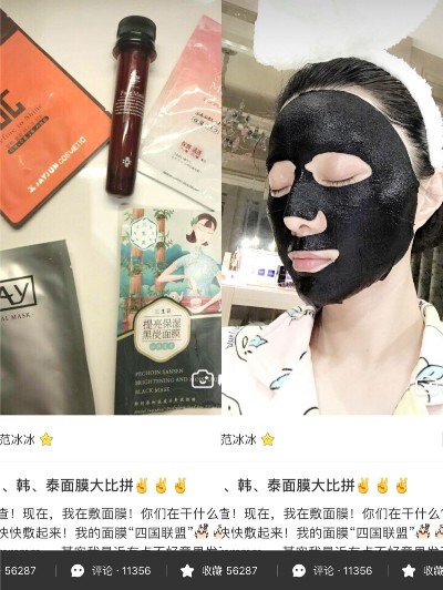 这些奇葩的护肤品又便宜又好用,明星都在用的护肤品便宜又好用