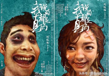 今天上映的有什么电影好看,目前最值得看的刚上映电影