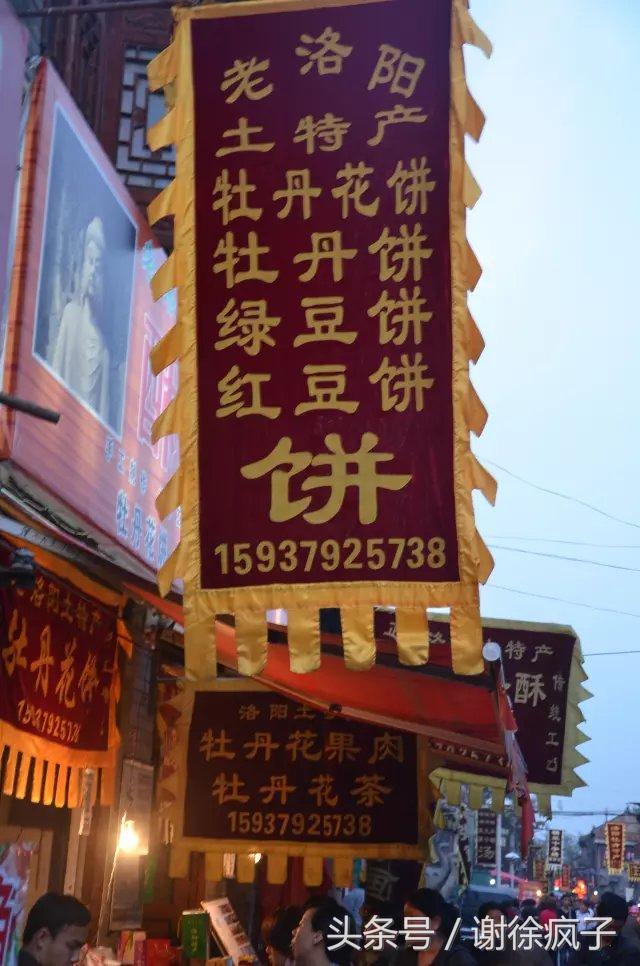 洛阳著名步行街,洛阳千年老街在哪里