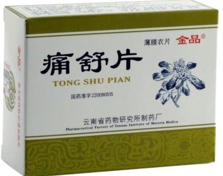 痛风的中成药10大排名,哪些中成药治疗痛风