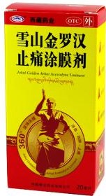 痛风的中成药10大排名,哪些中成药治疗痛风