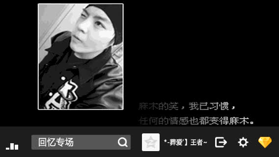 QQ可以一键注销，我与C罗的青春却无法一了百了