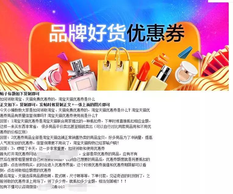 水军入门零基础,水军一般都要干嘛