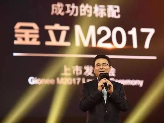 金立破产重组,金立手机工厂倒闭了没