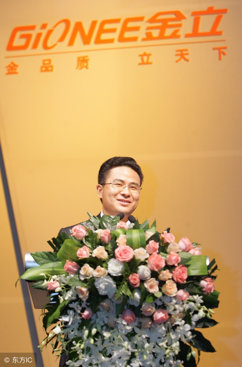 金立破产重组,金立手机工厂倒闭了没