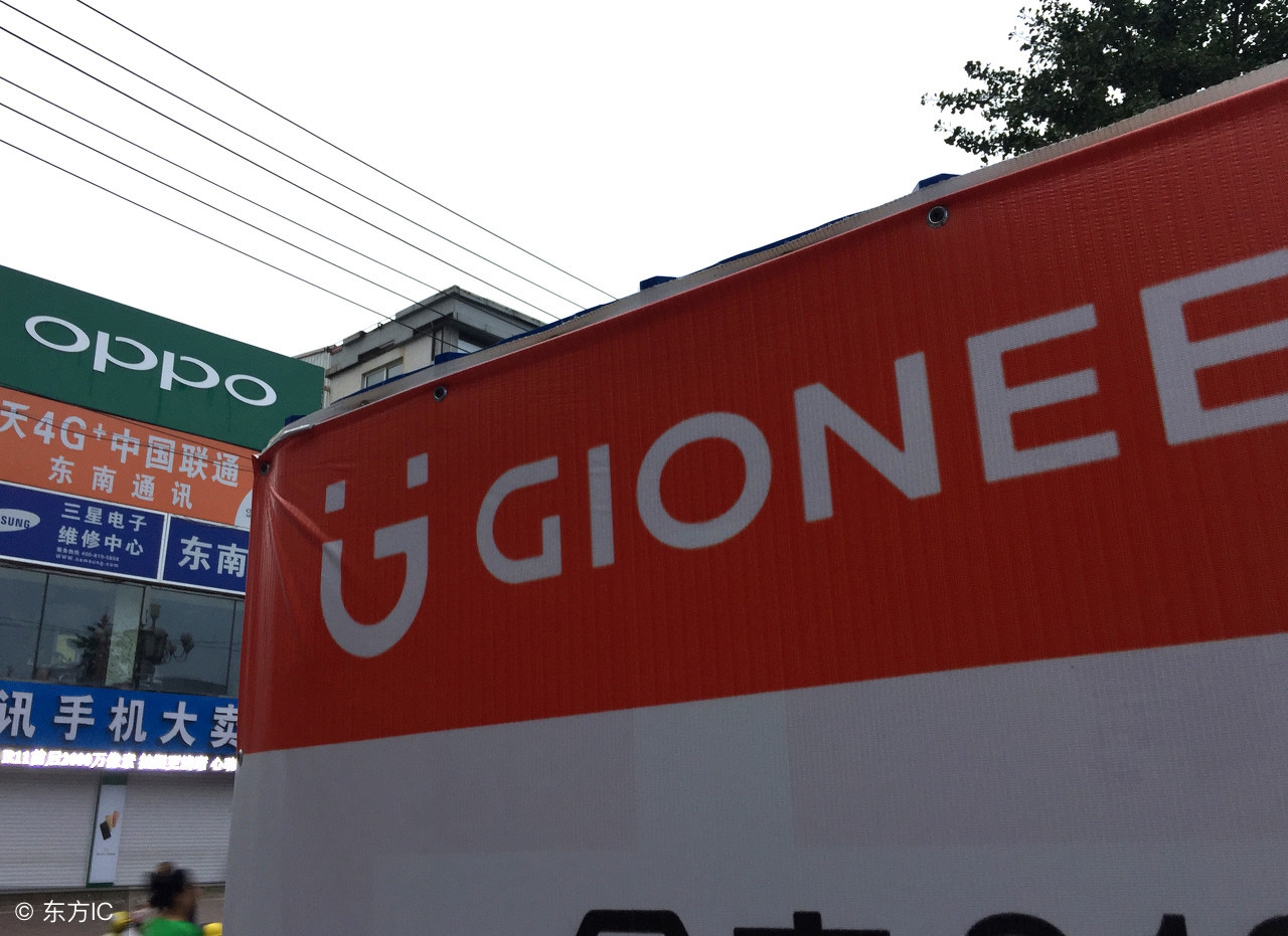 金立破产重组,金立手机工厂倒闭了没