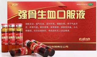 抗骨质疏松中成药有哪些,治骨质疏松中成药有哪些