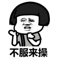 搞笑男搞笑合集,搞笑合集看一次笑三回