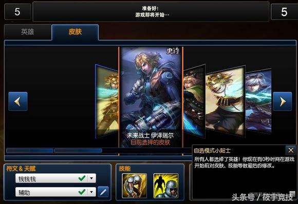 lol发呆哥事件,lol发呆哥血洗we视频