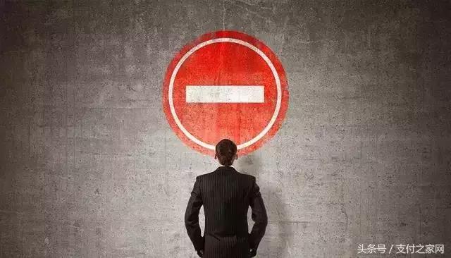 央行扫码支付限额怎么应对,什么时候开始限制扫码支付