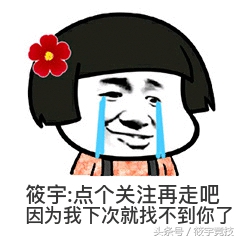 lol发呆哥事件,lol发呆哥血洗we视频