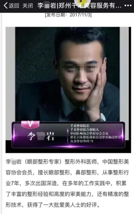 少林寺住持释永信有多少钱,少林寺方丈释永信视频