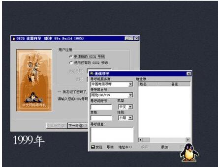 qq号注销去哪里注销,qq号怎么彻底注销
