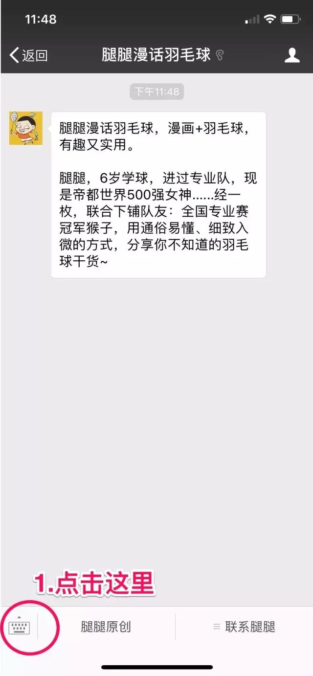 双打基础对练方式,学会这四招想唱歌难听都难