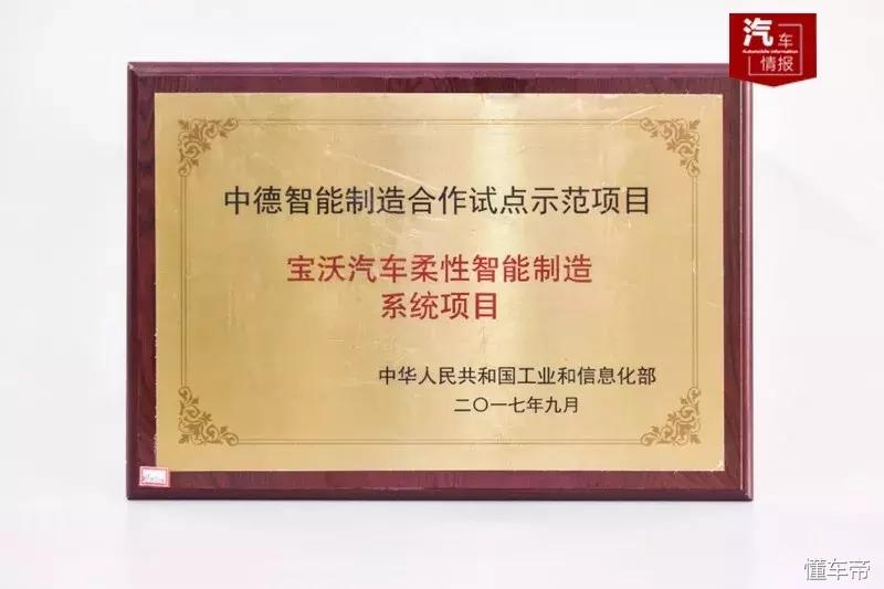 宝沃1.4t加速测试,宝沃四驱是什么四驱系统