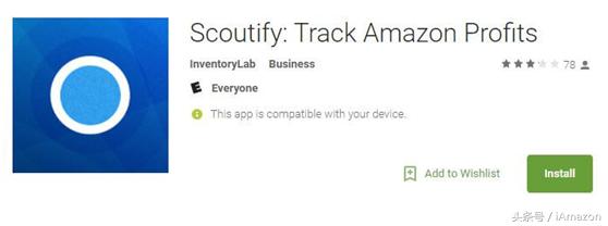 跨境亚马逊精品推荐,亚马逊卖家工具有哪些