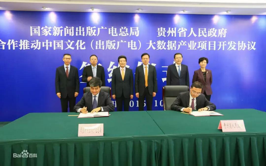 又一新三板影视公司将登A股？森宇文化10.5亿估值被光一科技收购