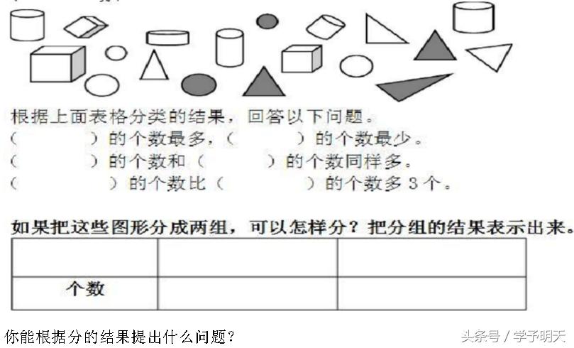 一年级数学下册期中专项复习资料,西师版一年级数学下册期中测试卷