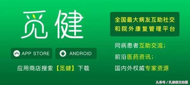 重拾昔日风采，乳腺癌的姐妹们，你可以很美很美