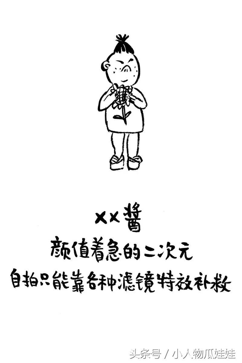 你的微信名字早已暴露了你的一切,你的微信暴露了你的人生