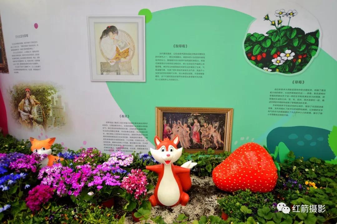 农业嘉年华北京,北京农业嘉年华延期