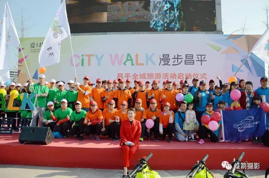 农业嘉年华北京,北京农业嘉年华延期