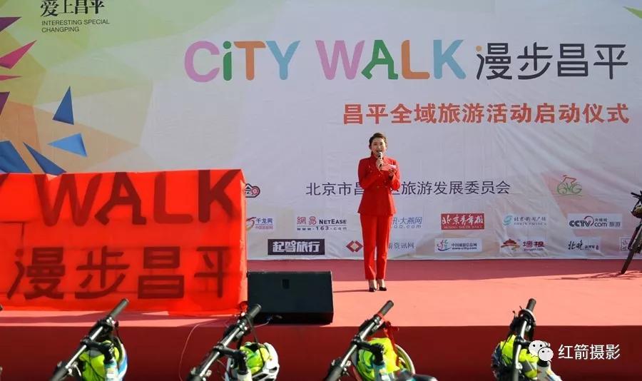 农业嘉年华北京,北京农业嘉年华延期