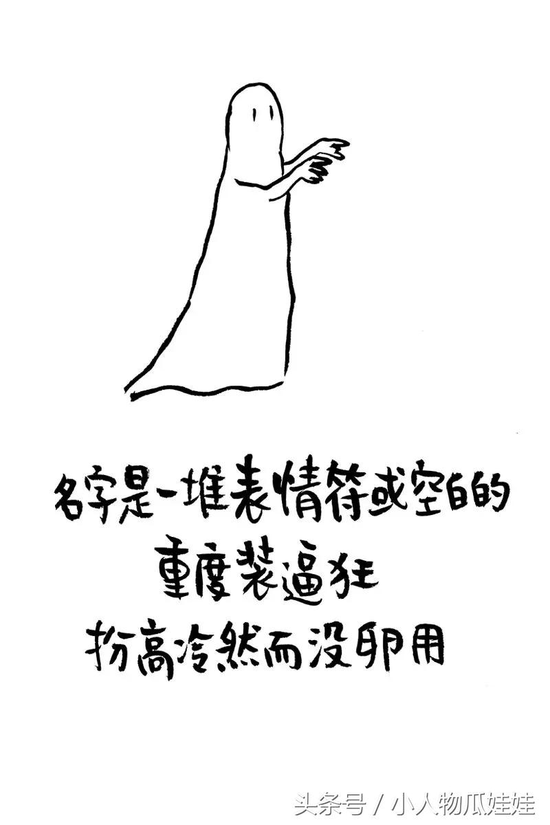 你的微信名字早已暴露了你的一切,你的微信暴露了你的人生