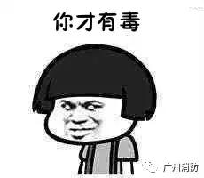 干粉灭火器干粉喷到身上怎么洗,电柜着火直接用干粉灭火器喷吗