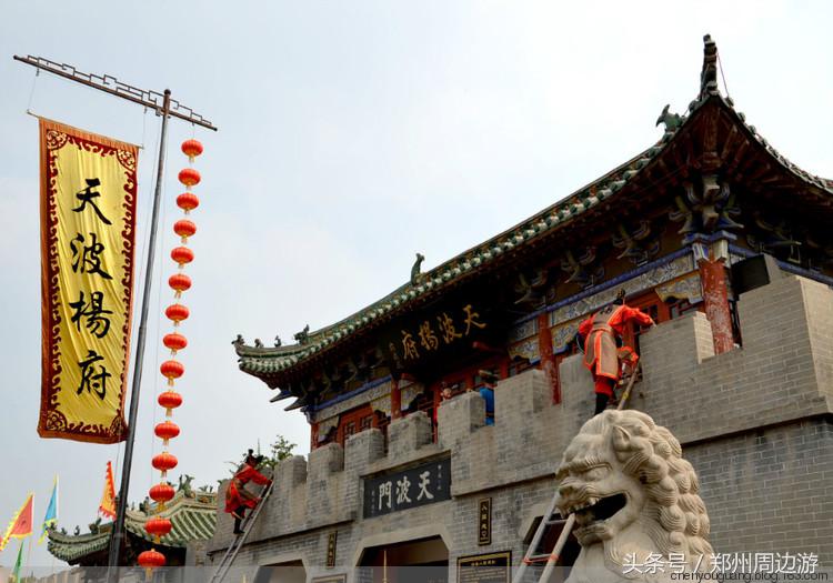 杨业抗辽地点,天波杨府杨业是谁