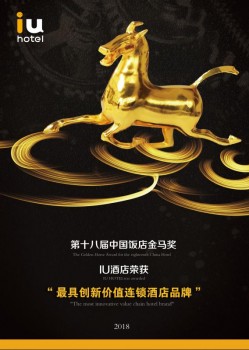 iu杩為攣閰掑簵,iu閰掑簵涓庝竷澶╄繛閿乮u閰掑簵鏄竴瀹跺悧