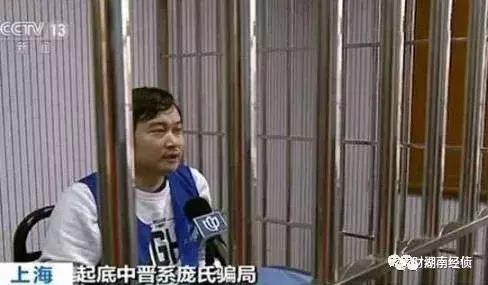 公安部经侦局违法平台名单,公安提醒警惕4种骗局