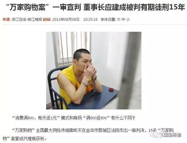 公安部经侦局违法平台名单,公安提醒警惕4种骗局