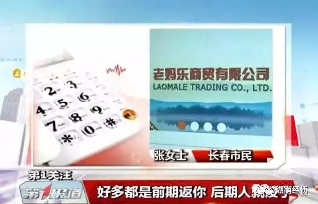 公安部经侦局违法平台名单,公安提醒警惕4种骗局