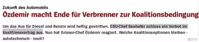 奔驰禁售燃油车是什么时候,奔驰宝马停售燃油车