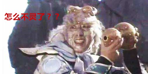 论档次，你的微信名是奇瑞，我的是玛莎拉蒂！