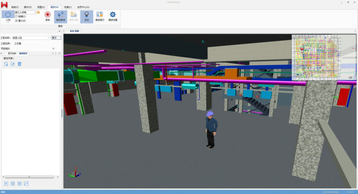 bim软件高级教程,bim软件有多逆天