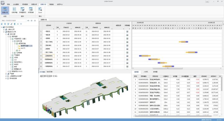 bim软件高级教程,bim软件有多逆天