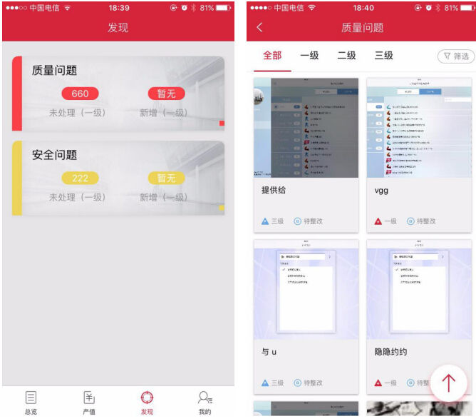 bim软件高级教程,bim软件有多逆天