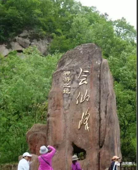 您好，我是汝阳，向全世界发出邀请……