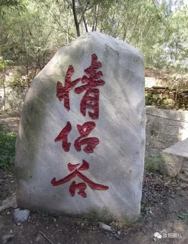 您好，我是汝阳，向全世界发出邀请……