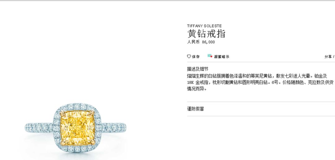 买钻戒切忌盲目挑选钻石颜色等级,不懂钻石怎么买钻戒