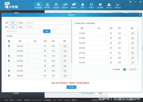 麻吉宝事件真相,麻吉去世的视频