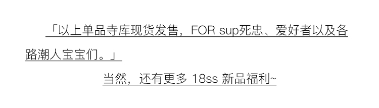 supremexnikesb最新联名,supremexnike联名系列