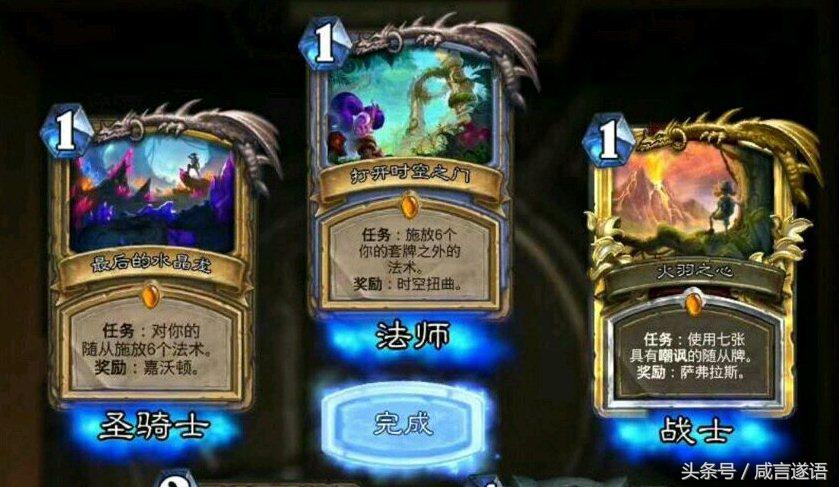 炉石传说:任务骑和炎伤或得到史诗级加强?你看好这张回响卡吗?