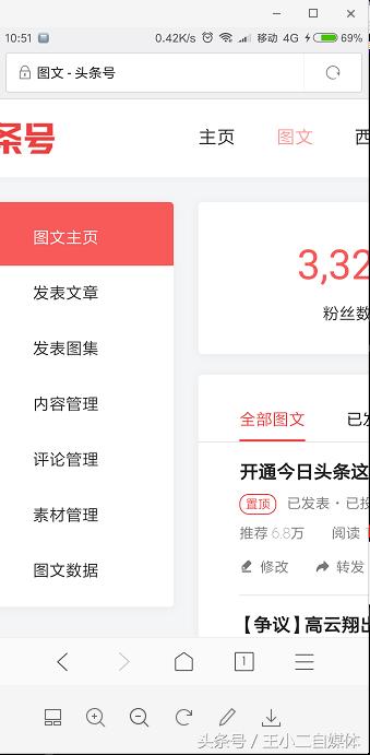 用手机当电脑玩游戏不要钱,用手机可以取代电脑吗