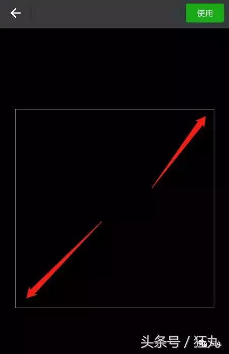 微信群聊透明头像,透明微信头像加名字