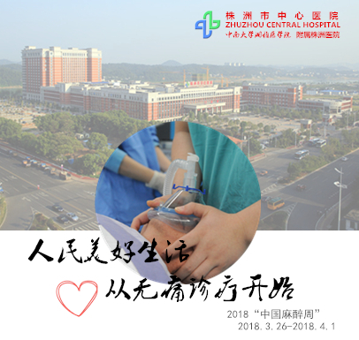 为何核磁检查也需要麻醉？