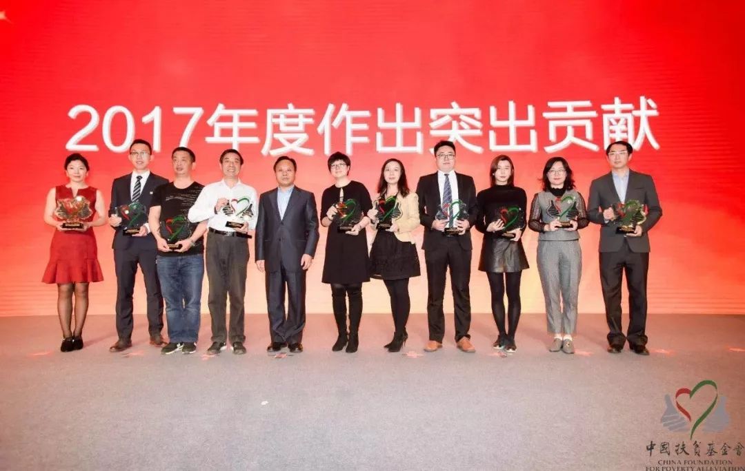 中国扶贫基金会善行100公益活动,中国扶贫公益慈善基金会