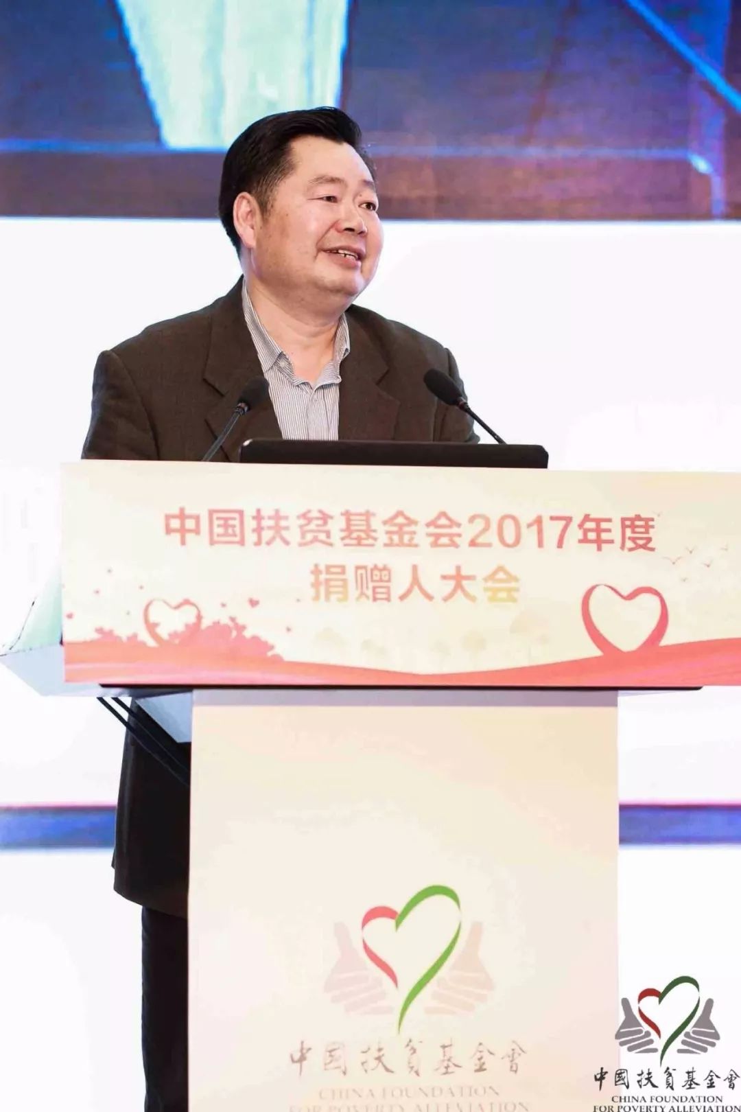 中国扶贫基金会善行100公益活动,中国扶贫公益慈善基金会